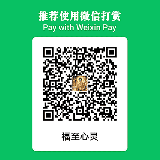 收款码